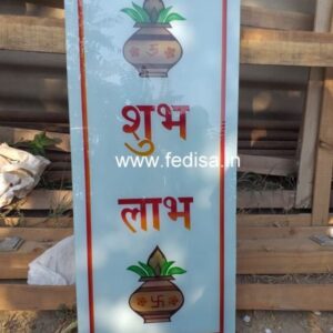 Glass Design Glass Painting Designs Interior Design Glass Wall Panels Armour Etch Near Me