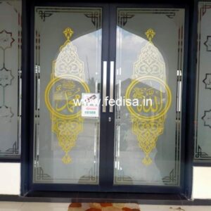 Glass Design Glass Door Design Front Door Window Glass Design Etch Resistant Glassware