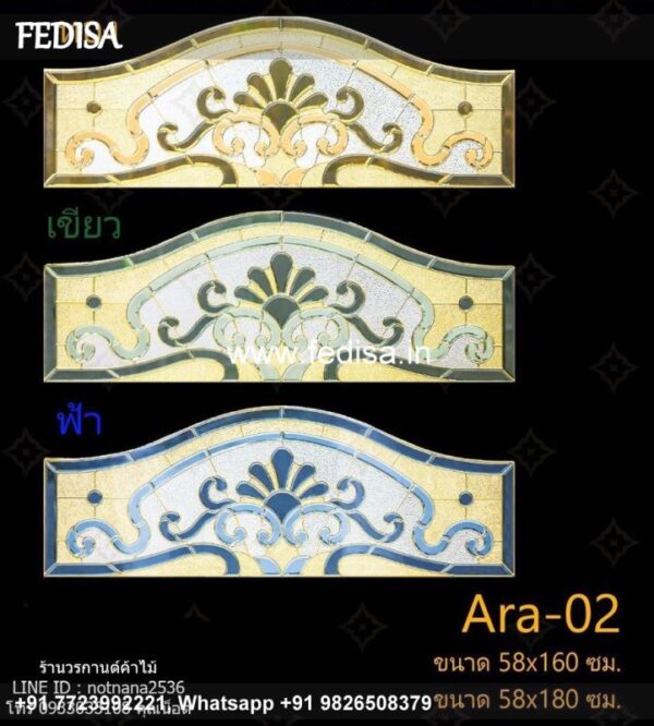 Glass Design Glass Door Design Glass Sliding Door Design Engraved Glass Windows