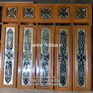 Glass Design Window Glass Design Front Door And Window Design Coloring Stained Glass Window Design
