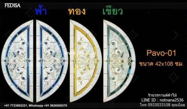 Glass Design Glass Door Design Sliding Glass Design Engraved Crystal Barware