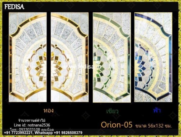 Glass Design Glass Painting Designs Colour Glass Design Goran Warff