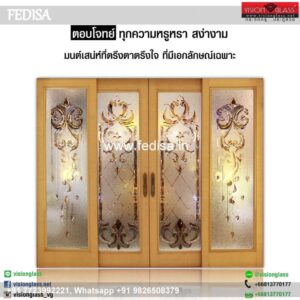 Glass Design Glass Railing Design Modern Frosted Glass Design Terrace Glass Design