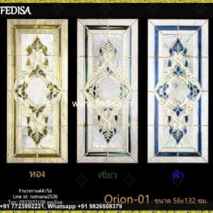 Glass Design Etched Glass Designs Design Glass Glass Door Sticker Design