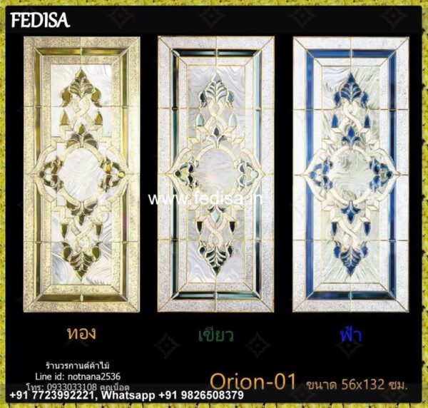 Glass Design Etched Glass Designs Design Glass Glass Door Sticker Design