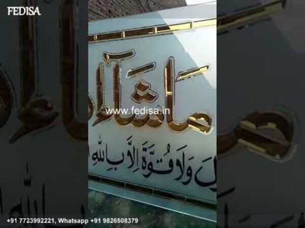 Glass Design Glass Design Tafan Glass Design Armour Etch On Ceramic