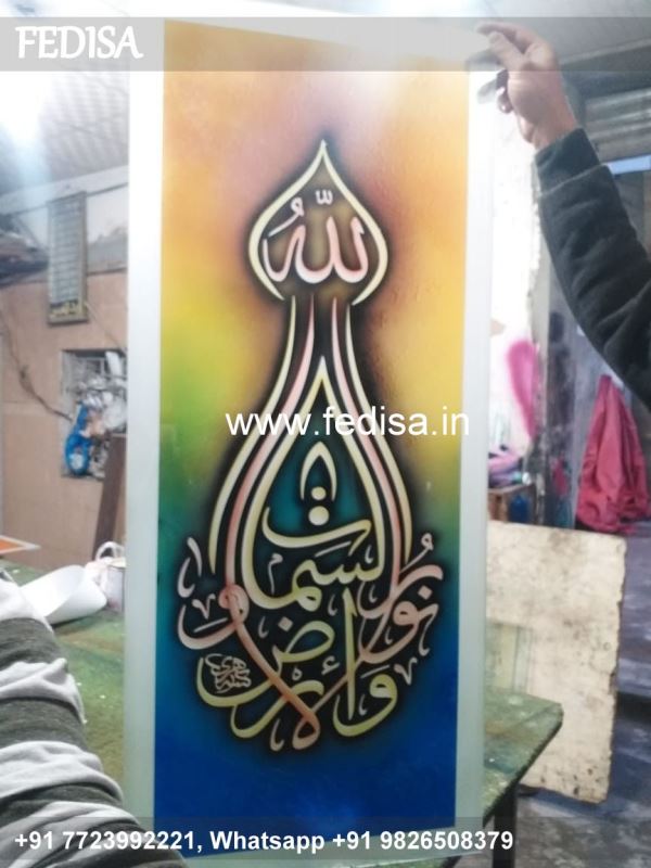 Glass Design Glass Door Design Front Window Glass Design Frosted Sticker Design