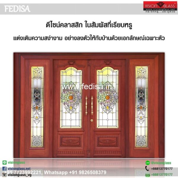 Glass Design Glass Design Etching Mirror Design Window Design Wood And Glass