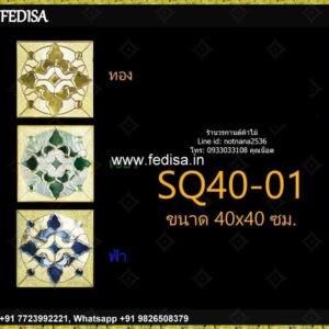 Glass Design Etched Glass Designs Front Glass Design For Home Armour Etch Details