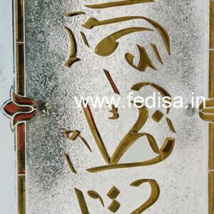 Glass Design Etched Glass Designs Main Door Glass Design For Home Modern Glass Railing
